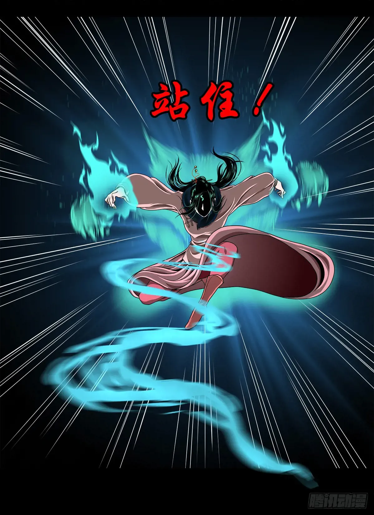 第38页