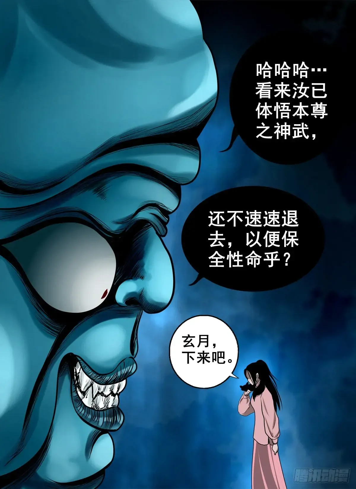 第49页