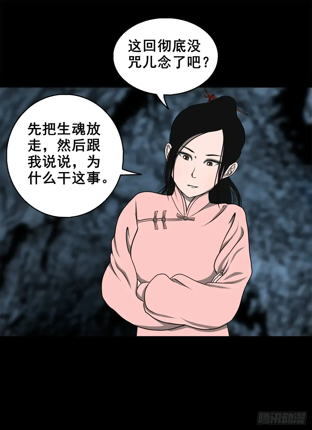 第58页