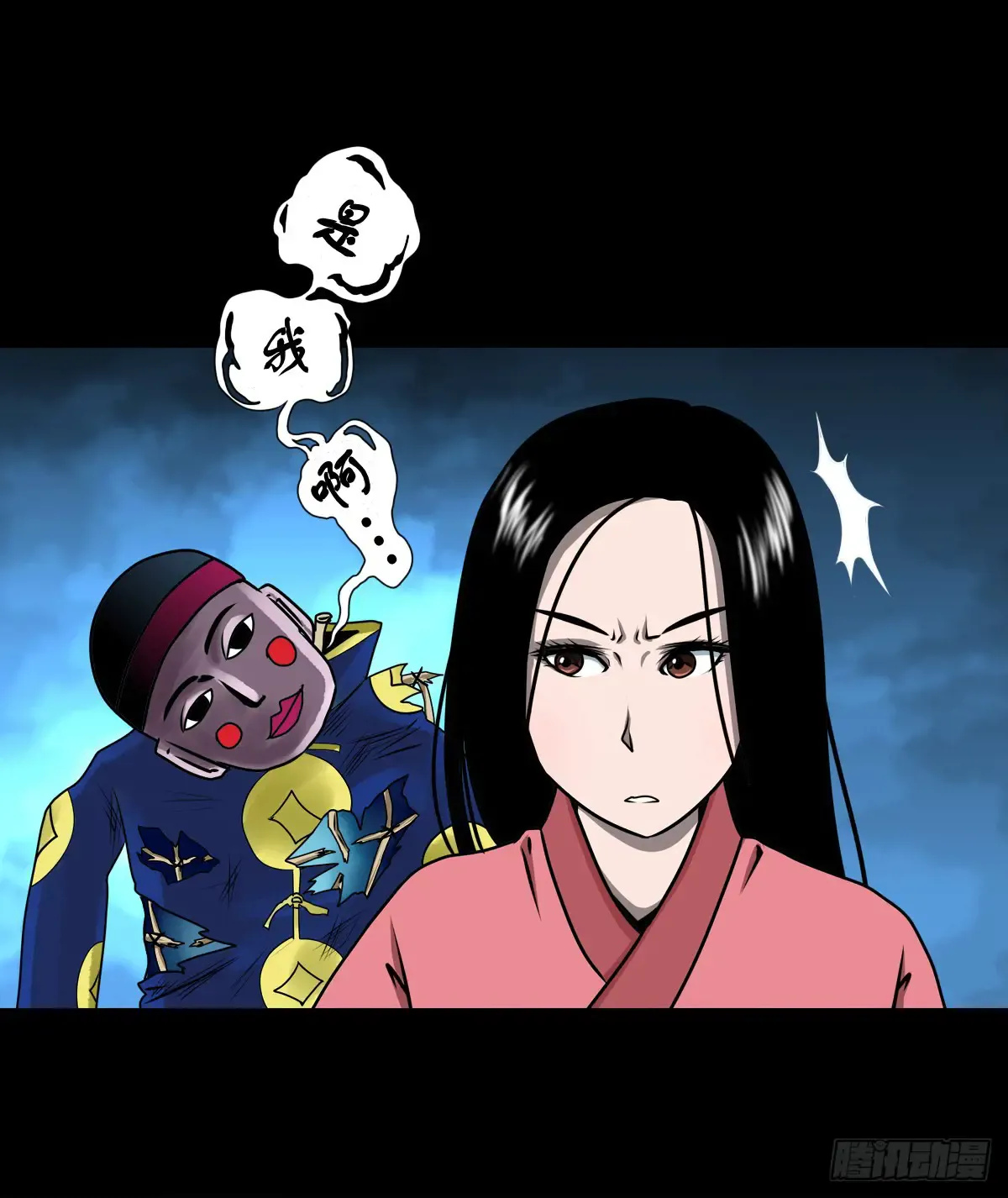 第18页