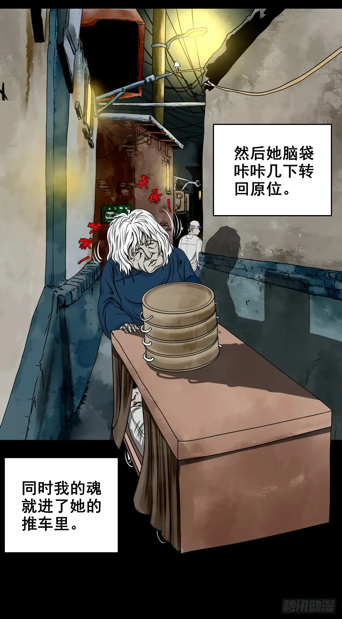 第47页