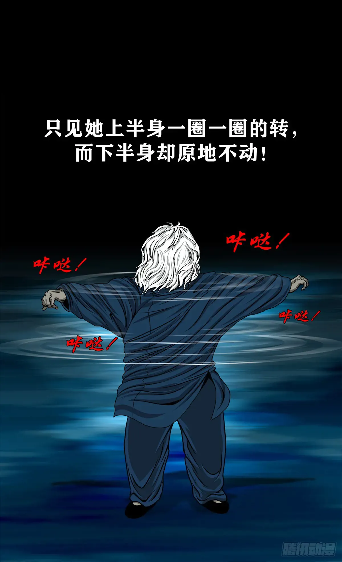 第53页