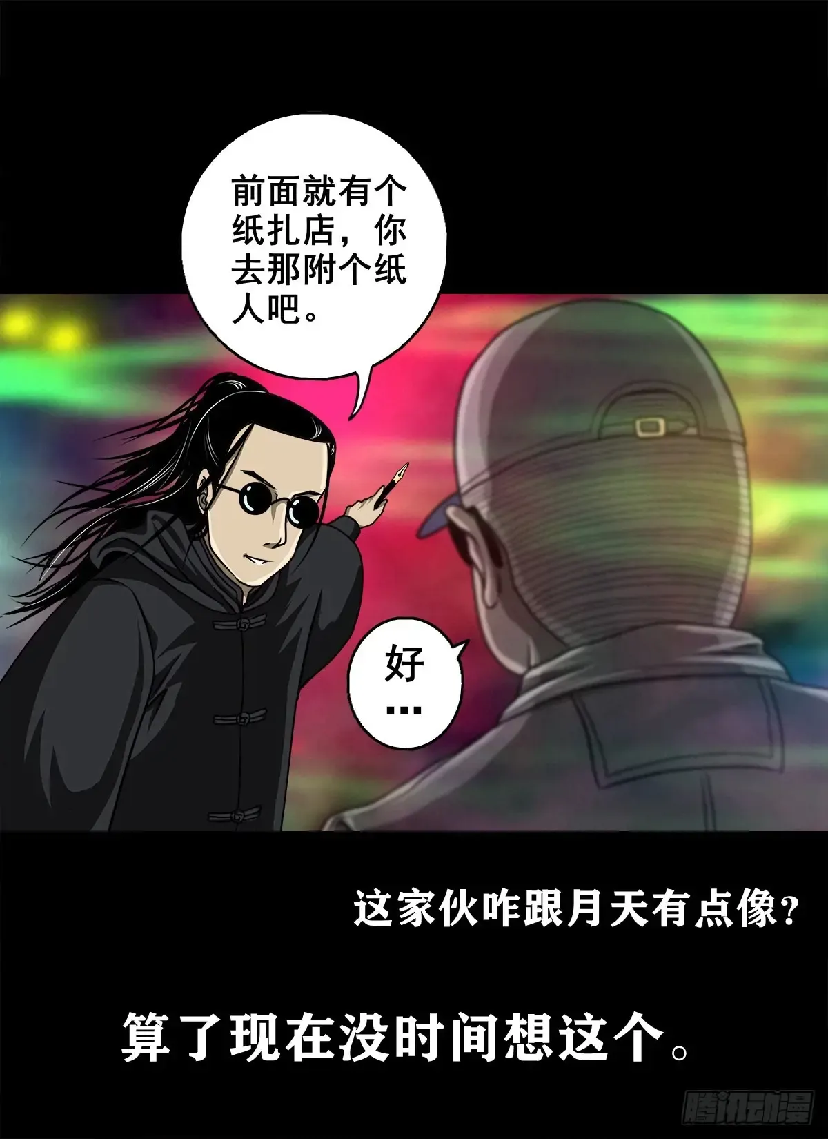 第59页
