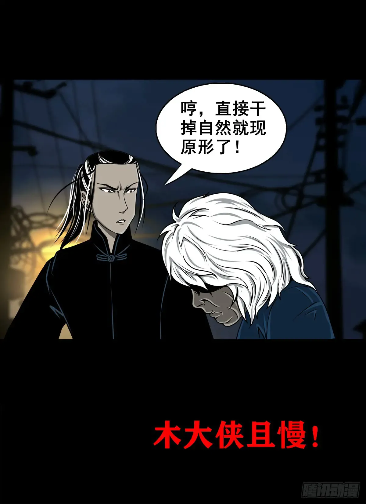 第46页