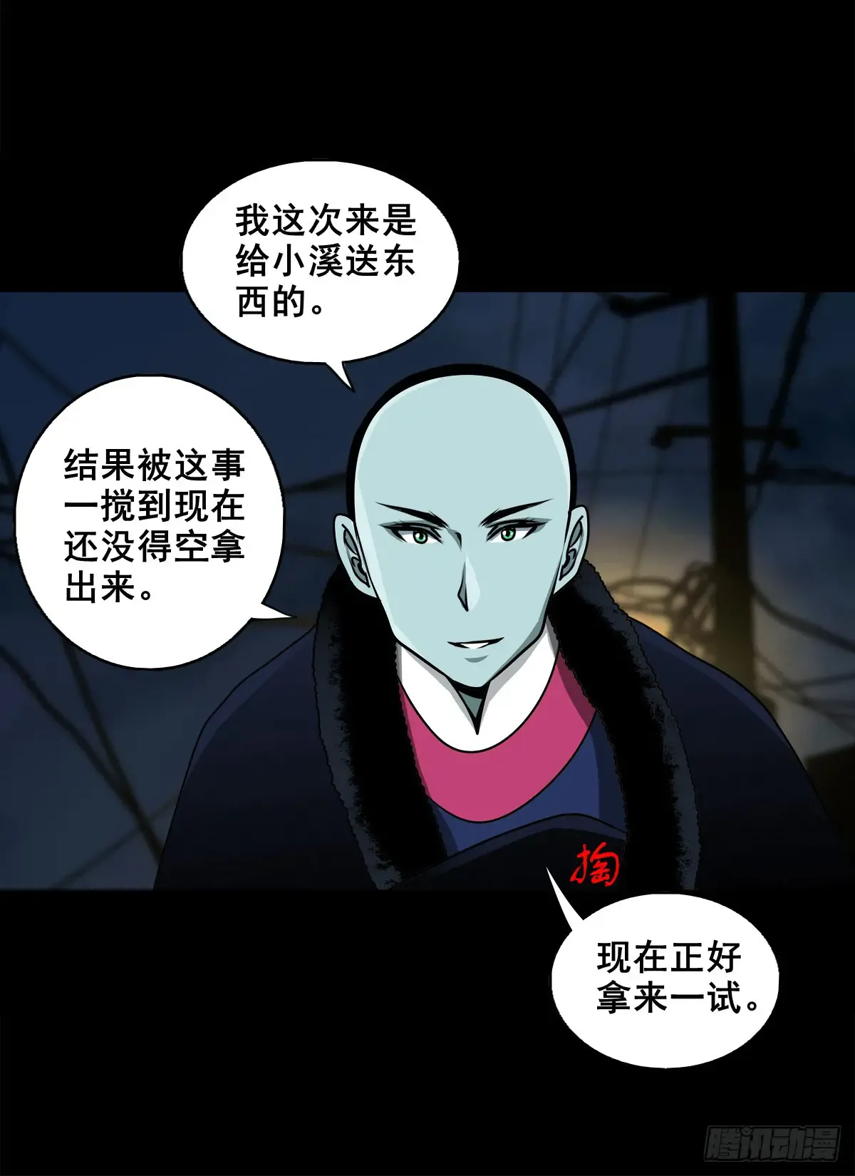 第47页