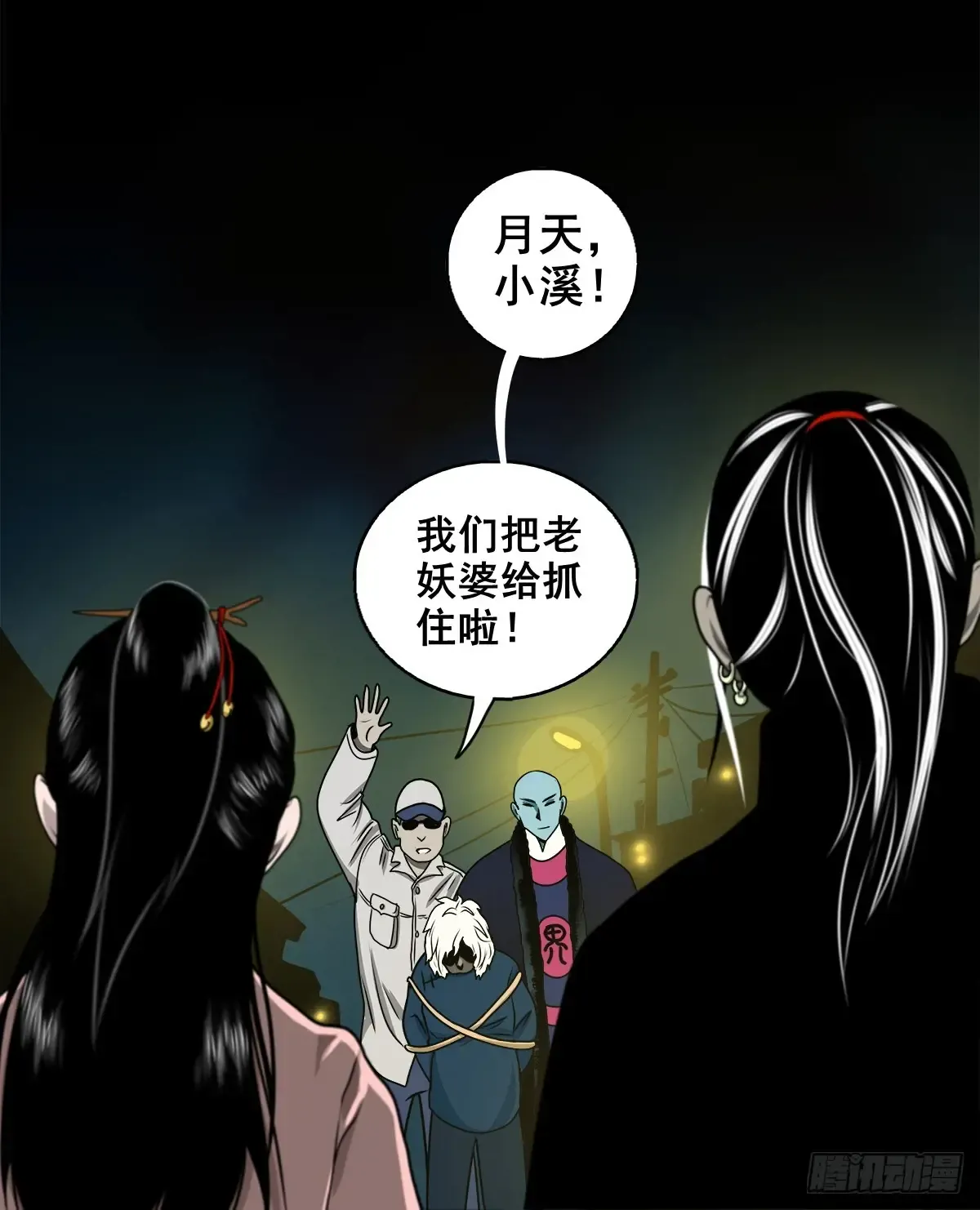 第44页
