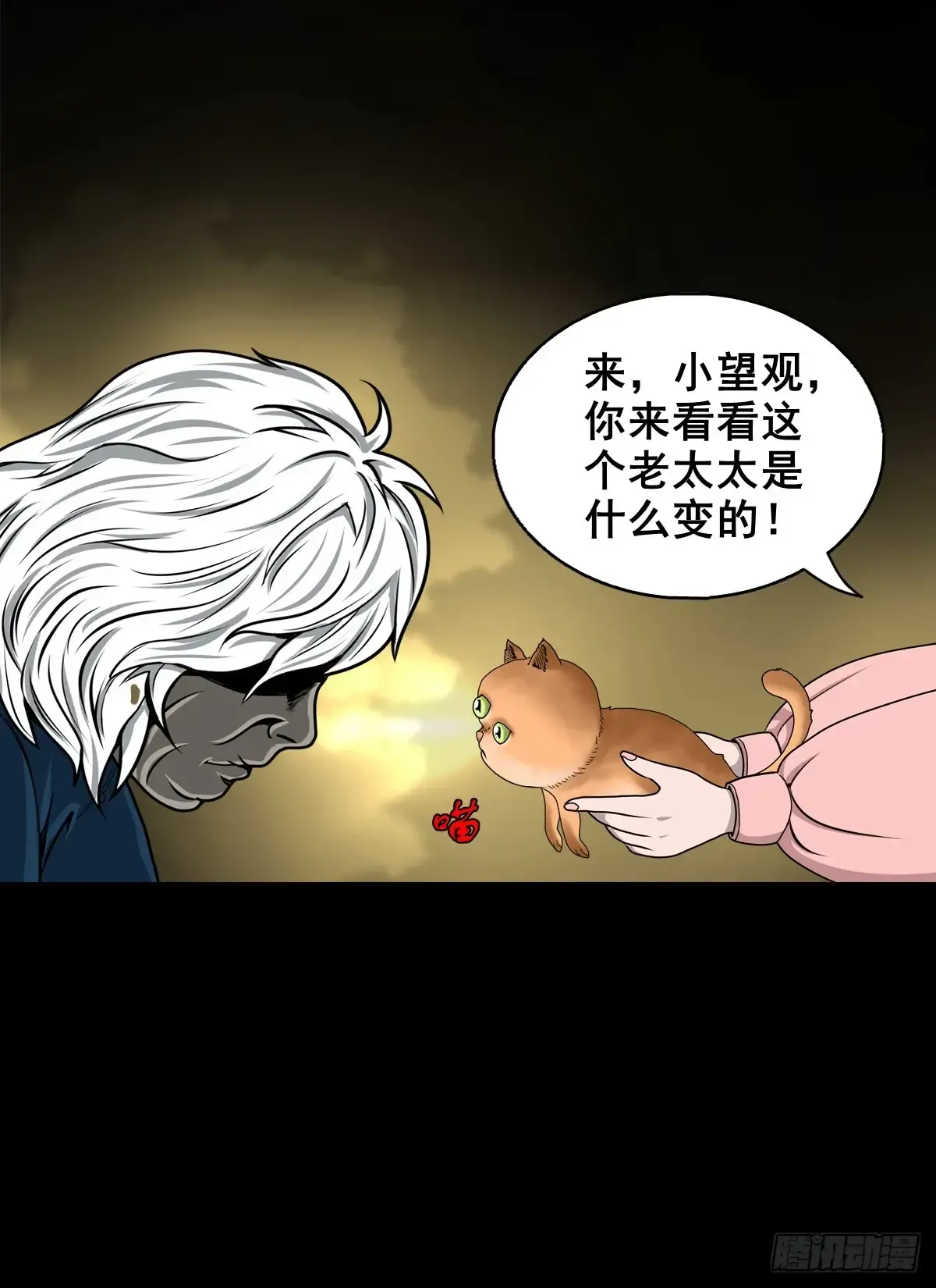 第53页