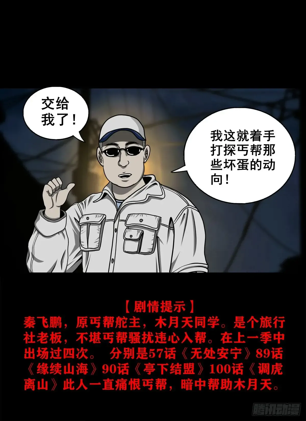 第64页