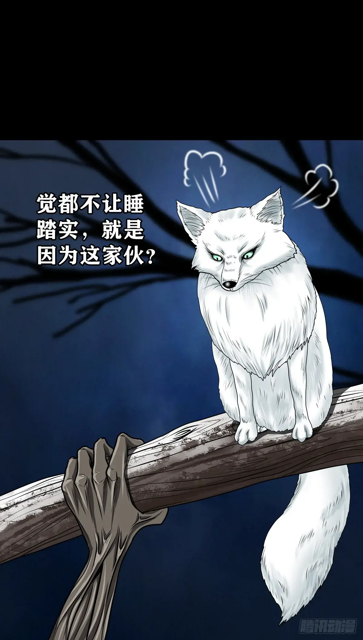 第56页