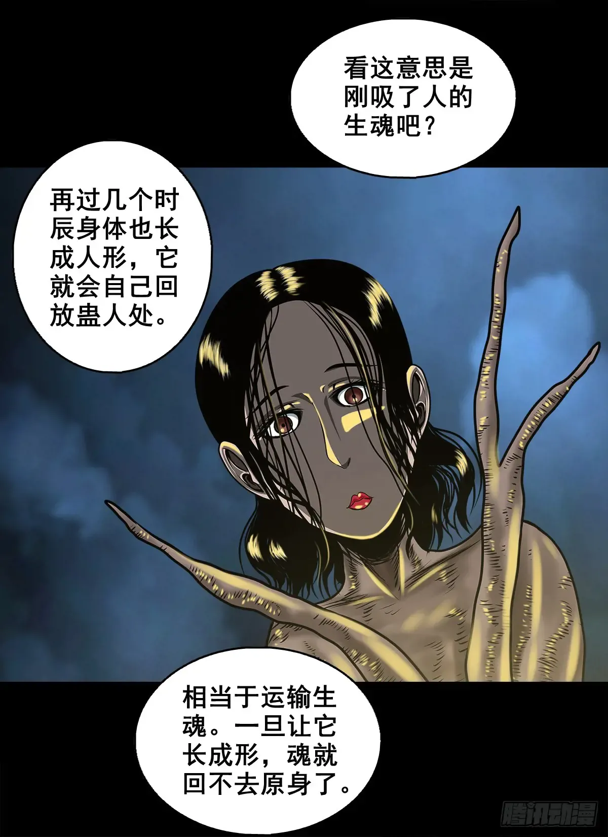 第44页