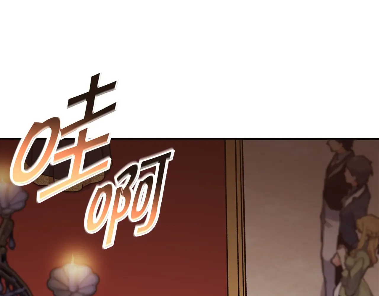第197页