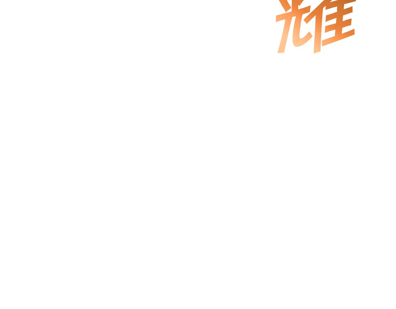 第217页