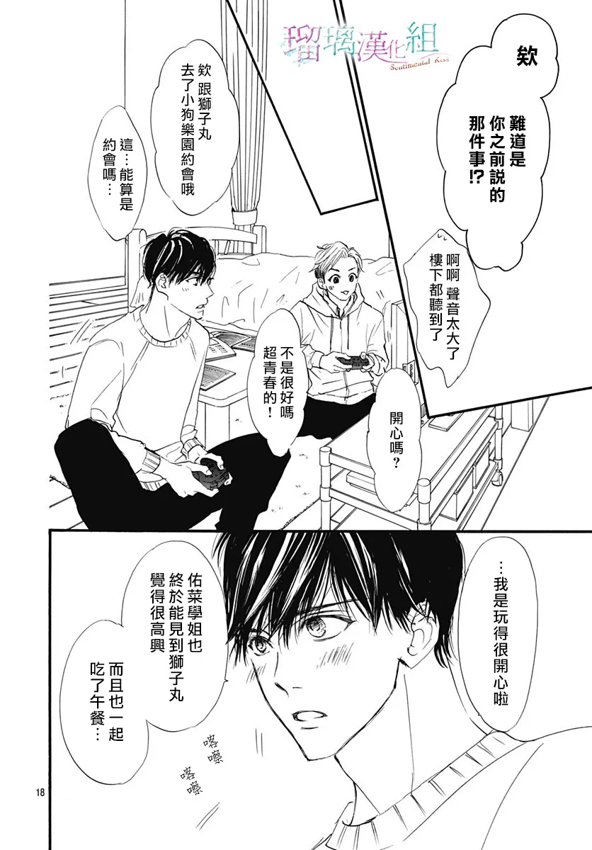 第18页