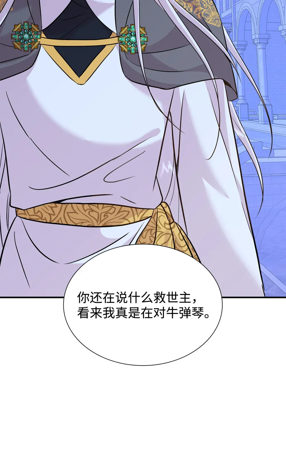 第90页