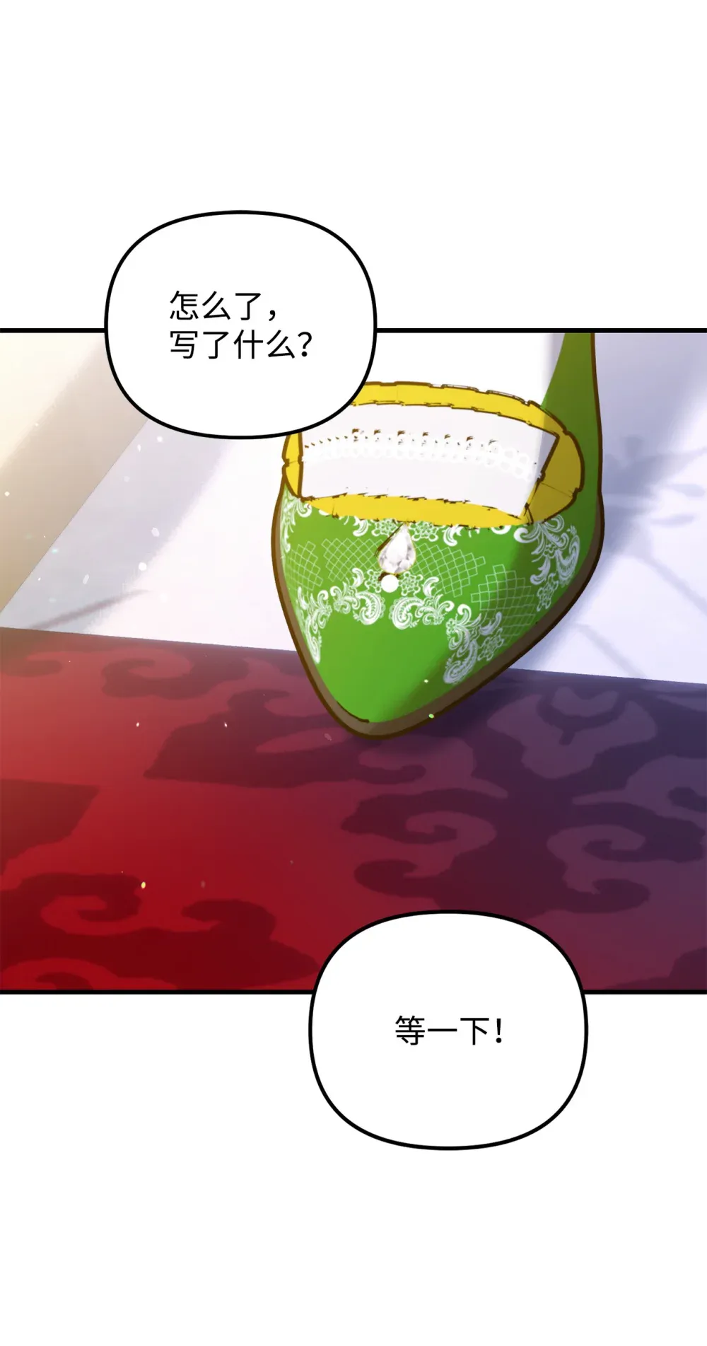 第116页