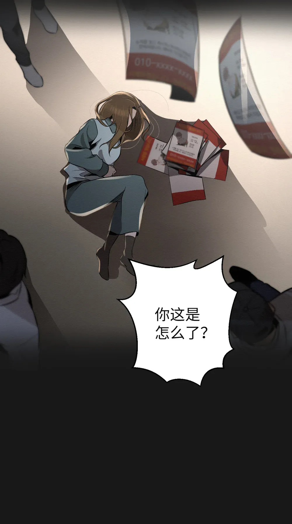 第76页