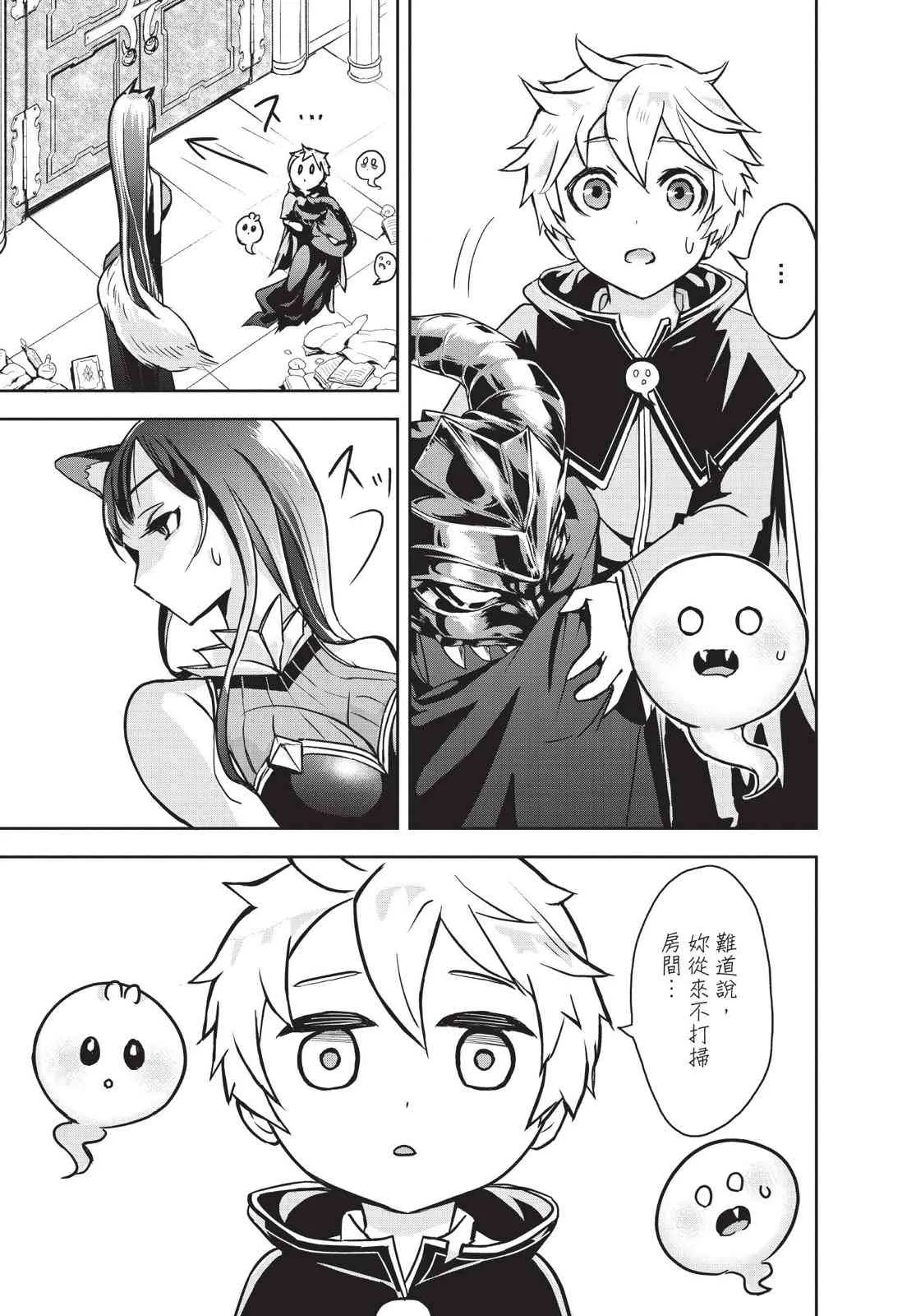 第73页