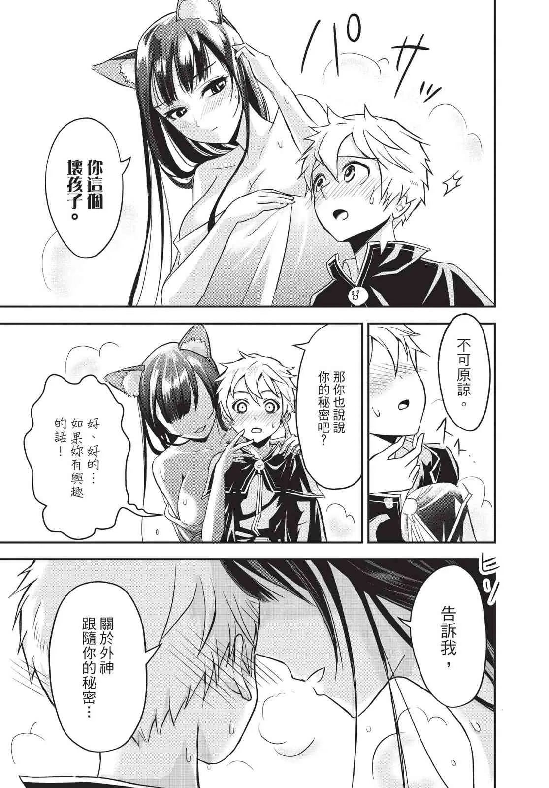 第91页