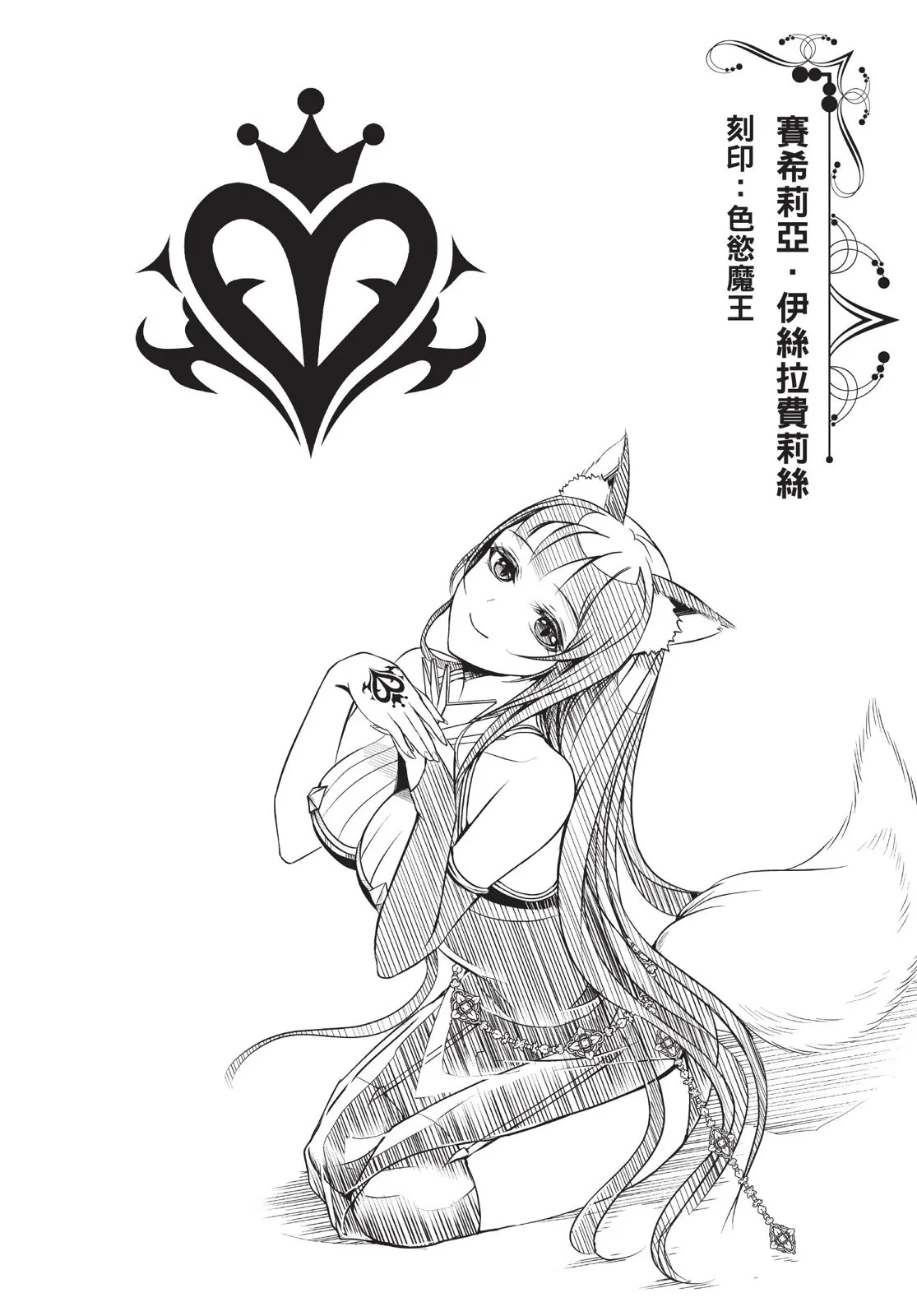 第118页