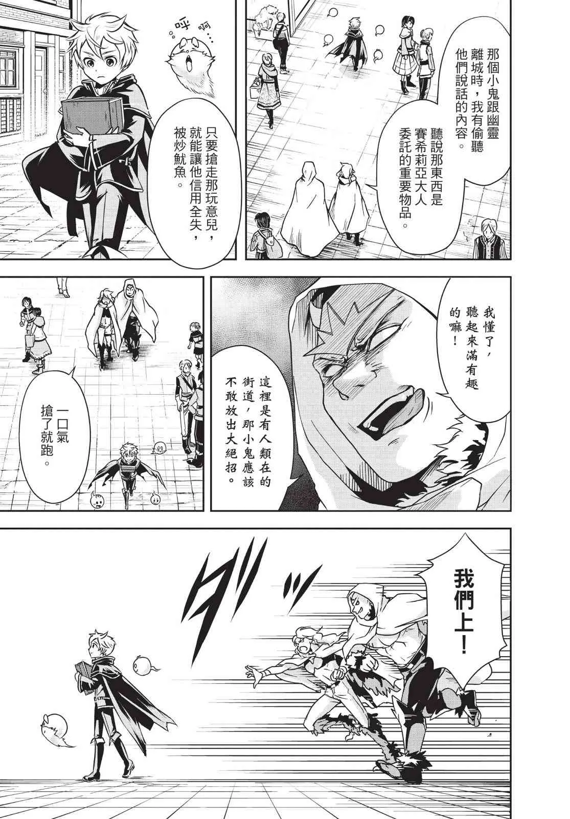 第171页