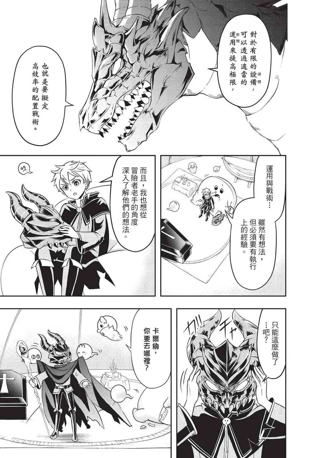 第119页