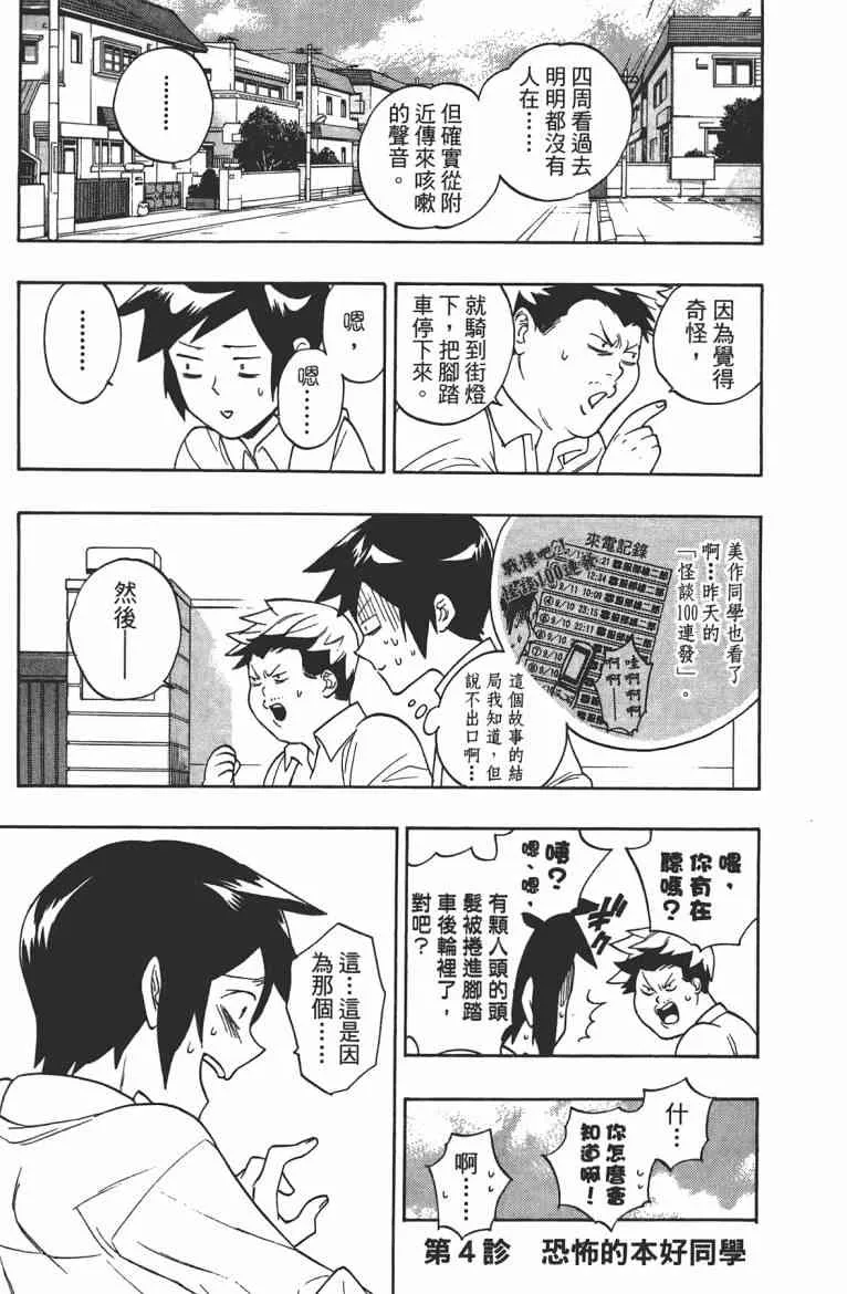 第114页