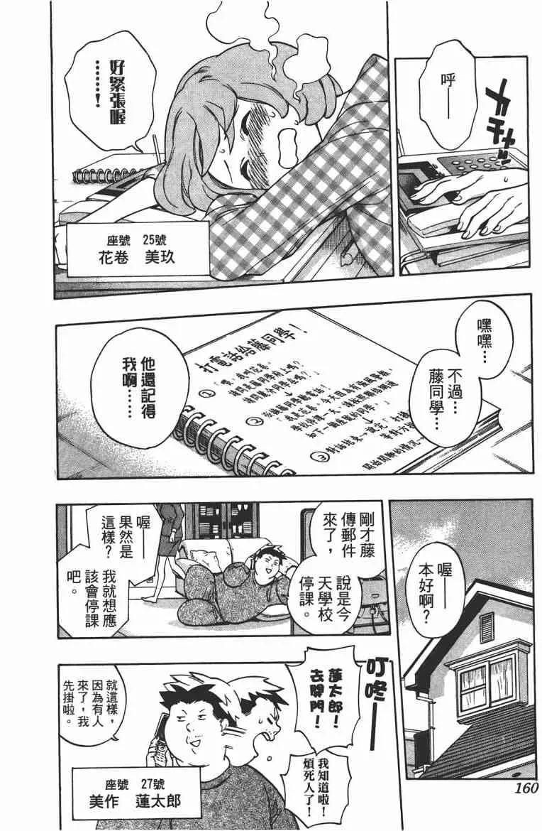 第156页