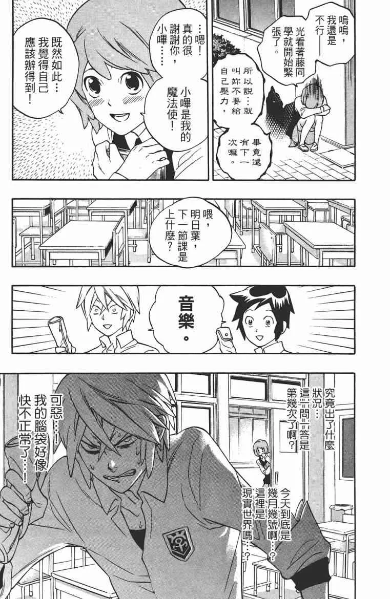 第171页