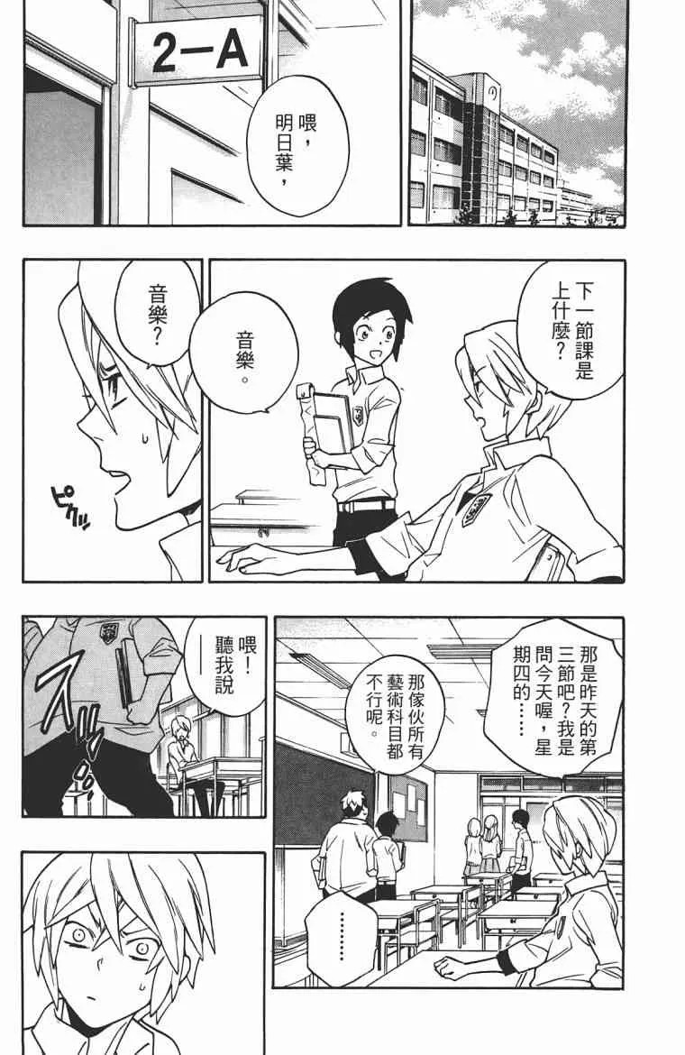第167页