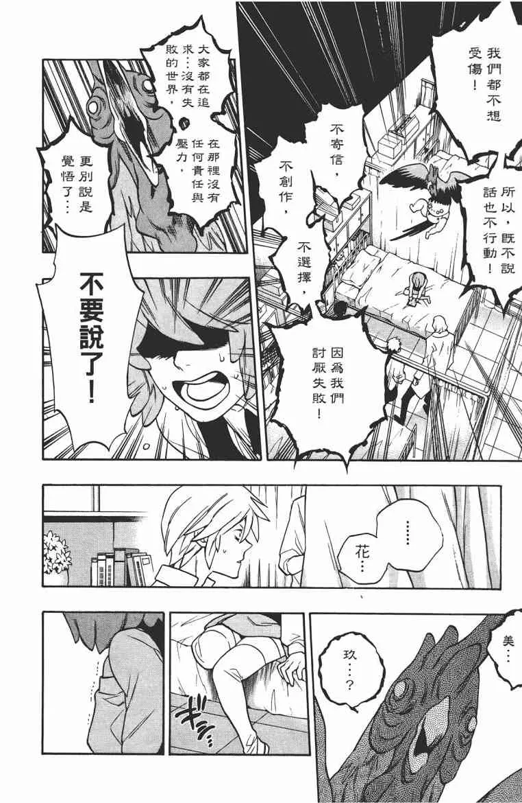 第186页