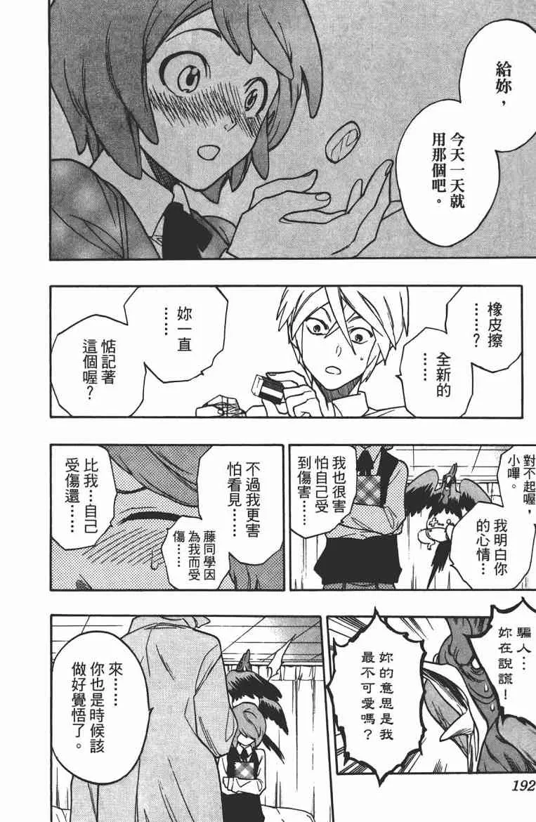 第188页