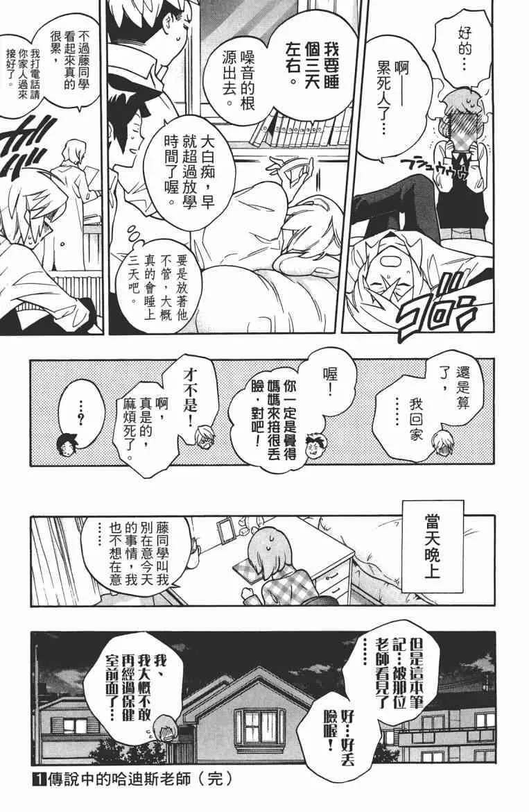第191页