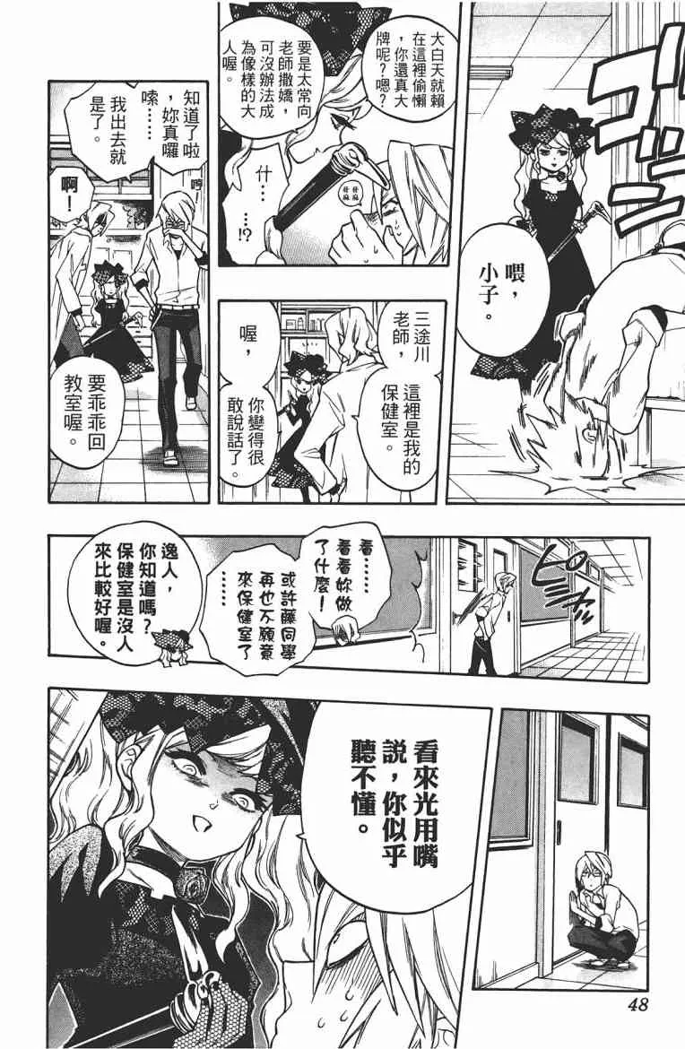 第46页
