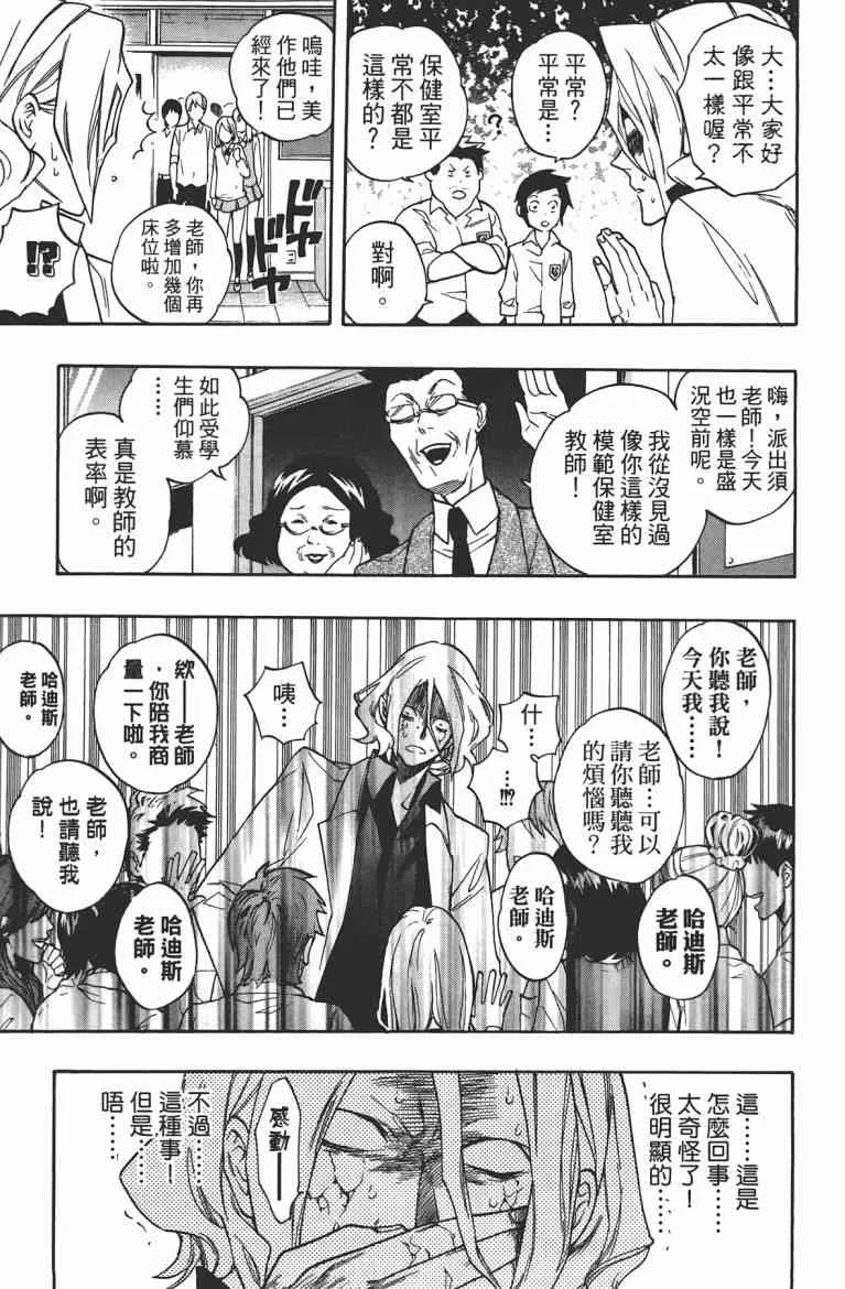第67页
