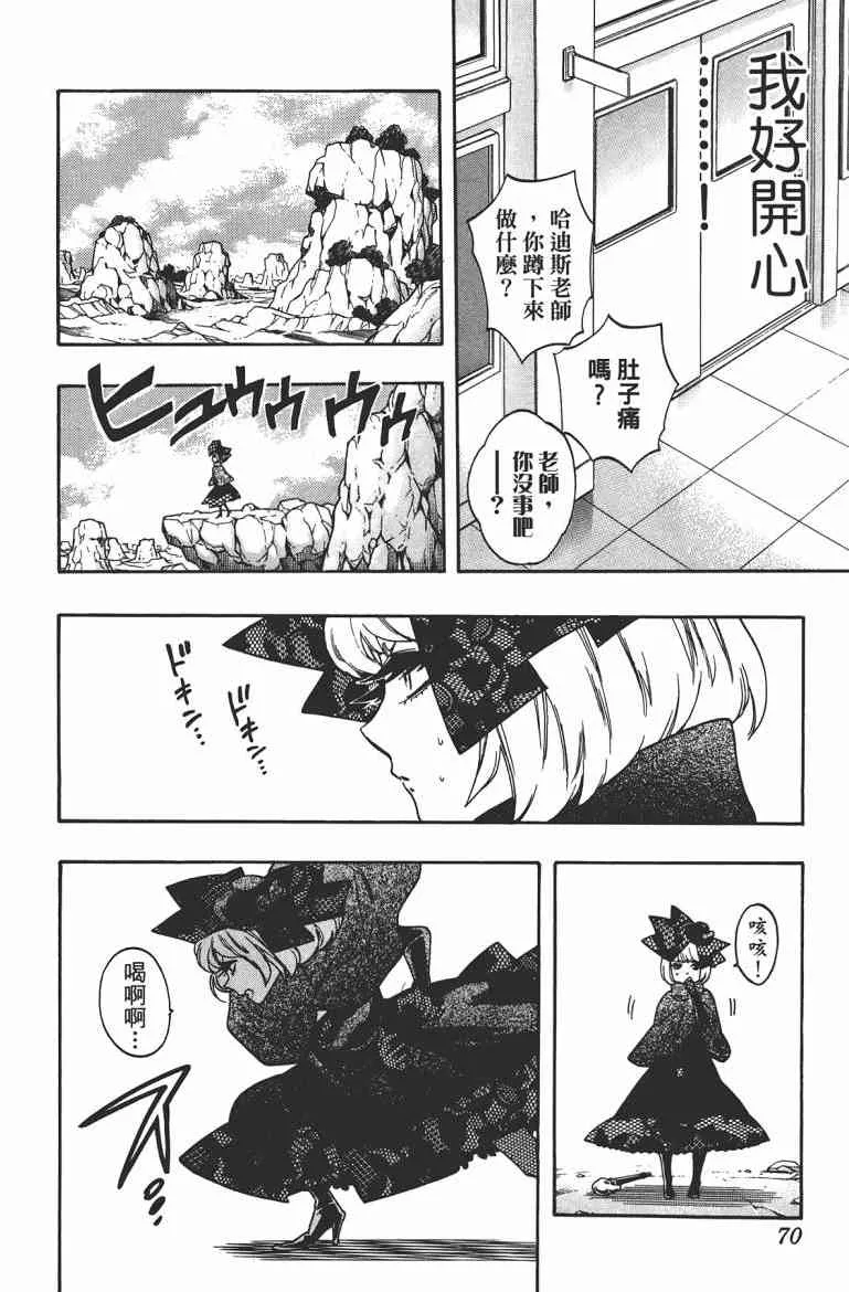 第68页