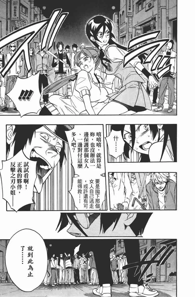 第87页