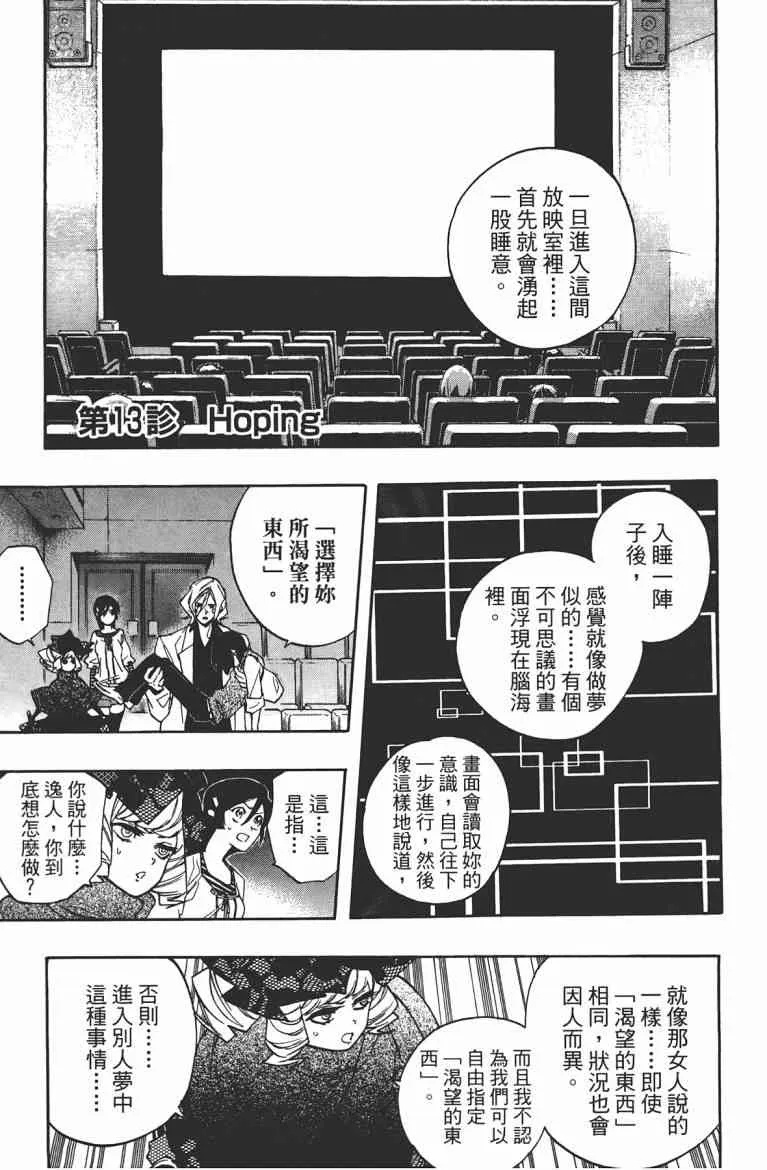 第105页