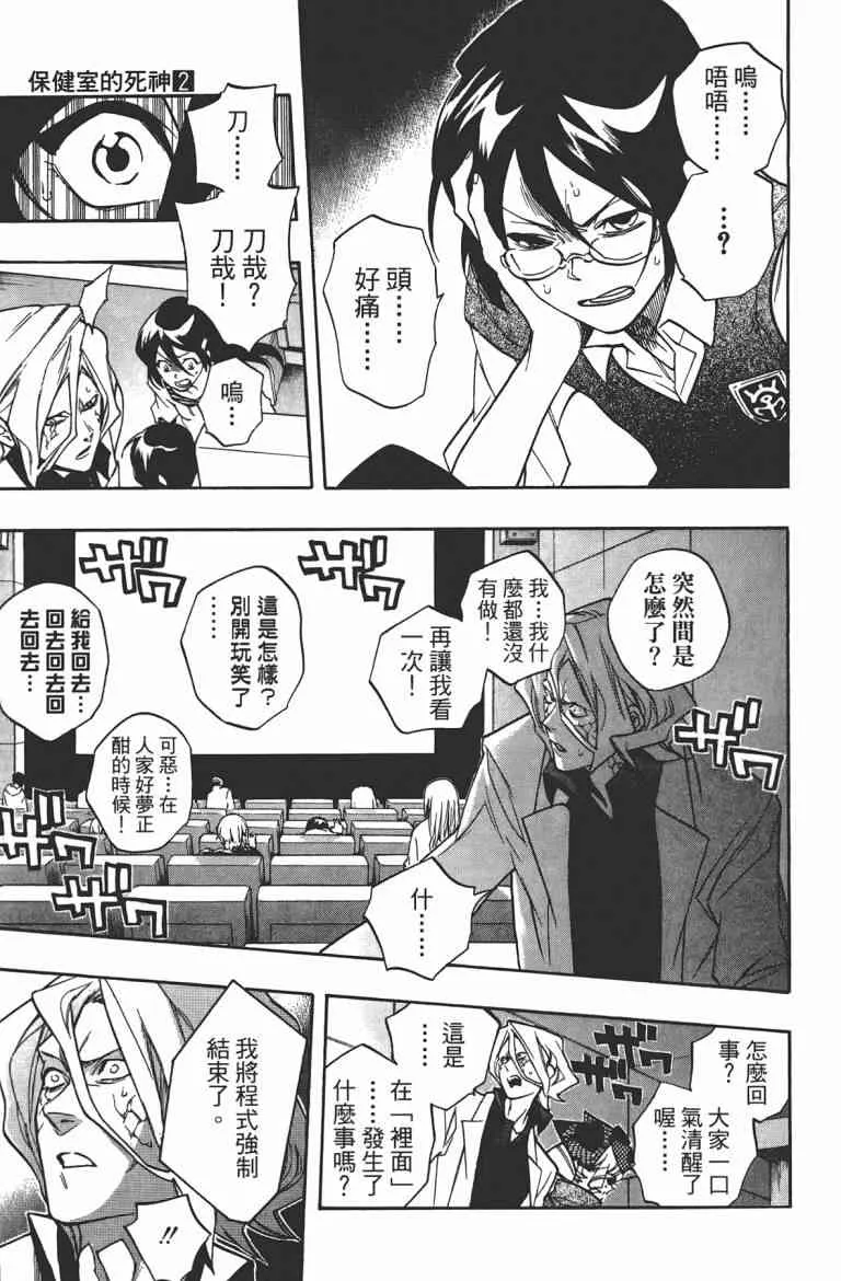 第119页