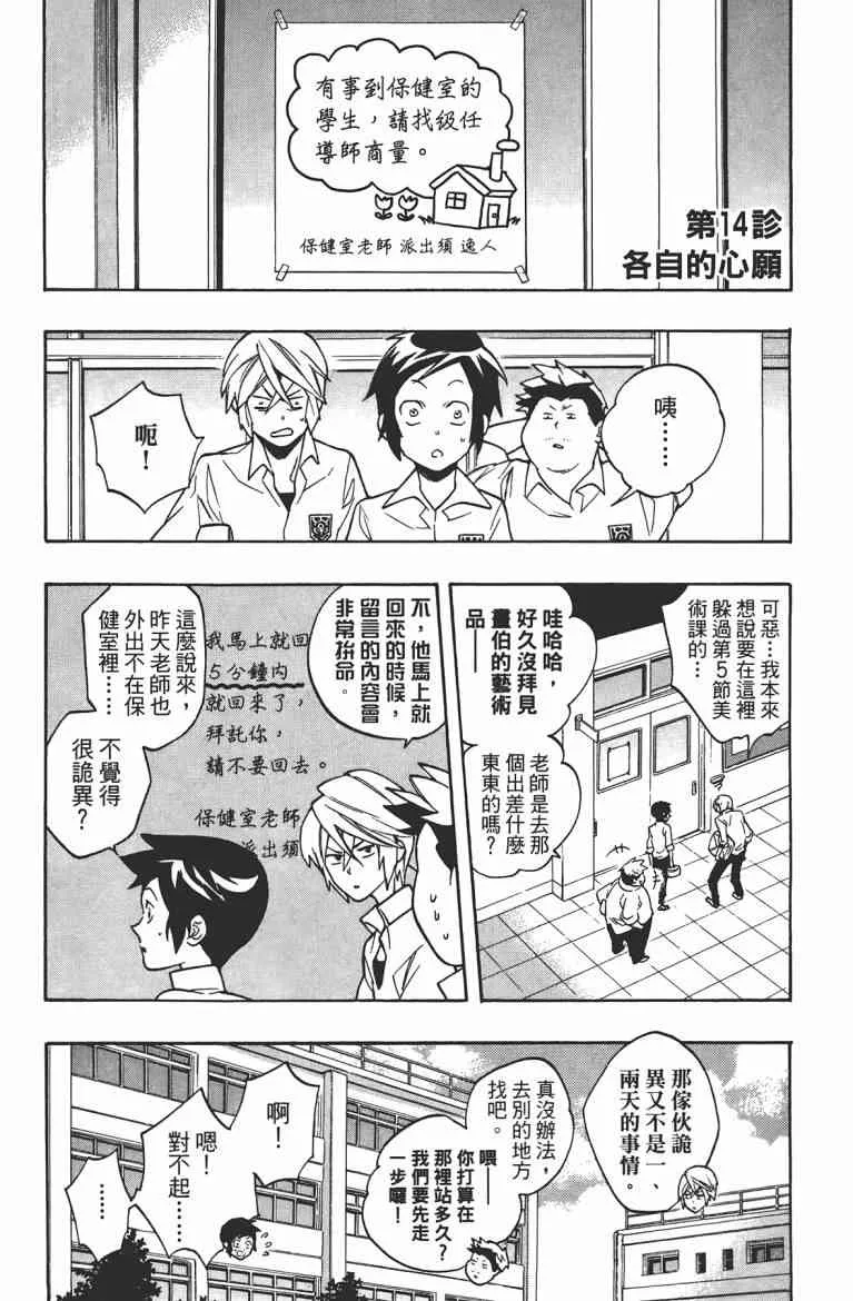 第124页