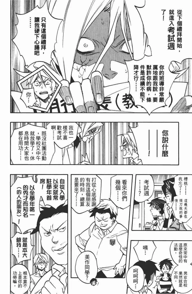 第159页