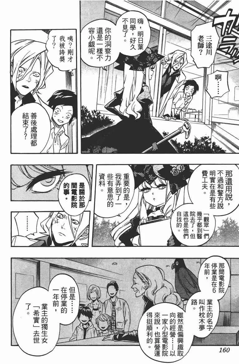 第155页