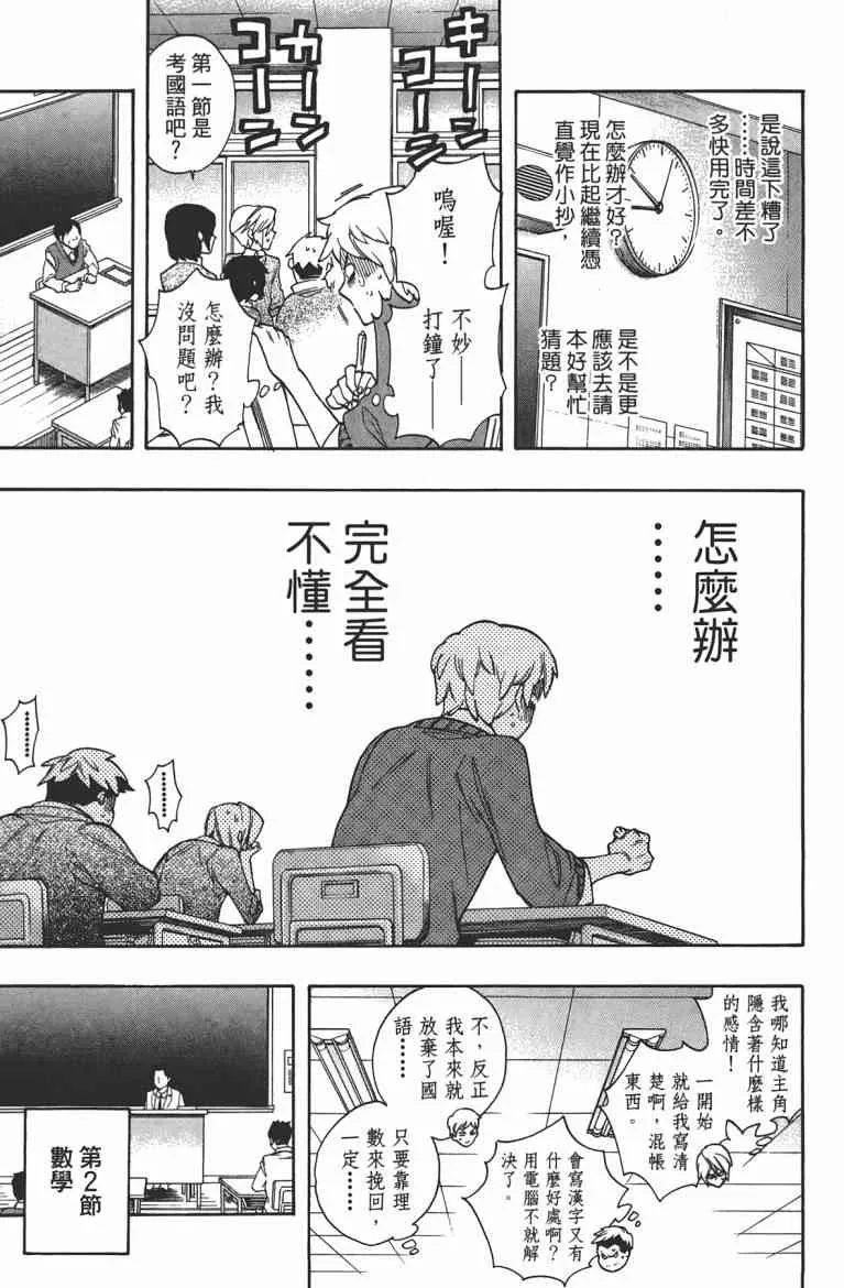 第168页