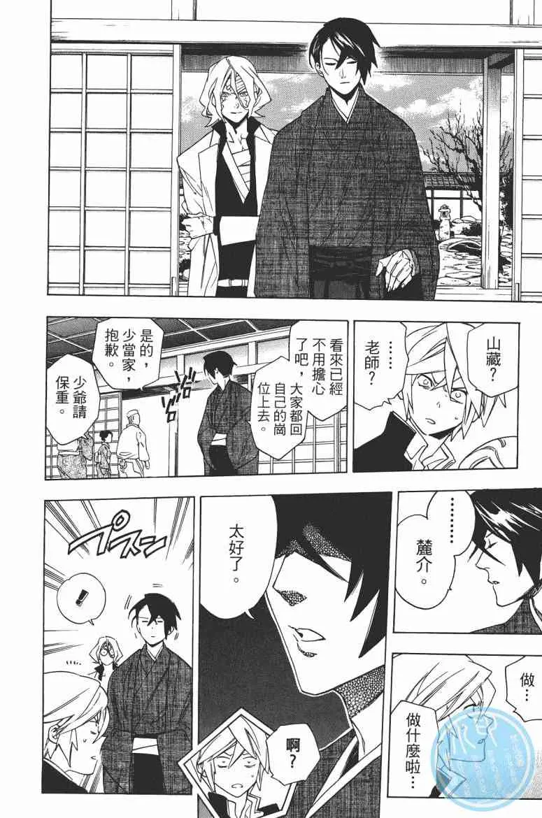 第80页