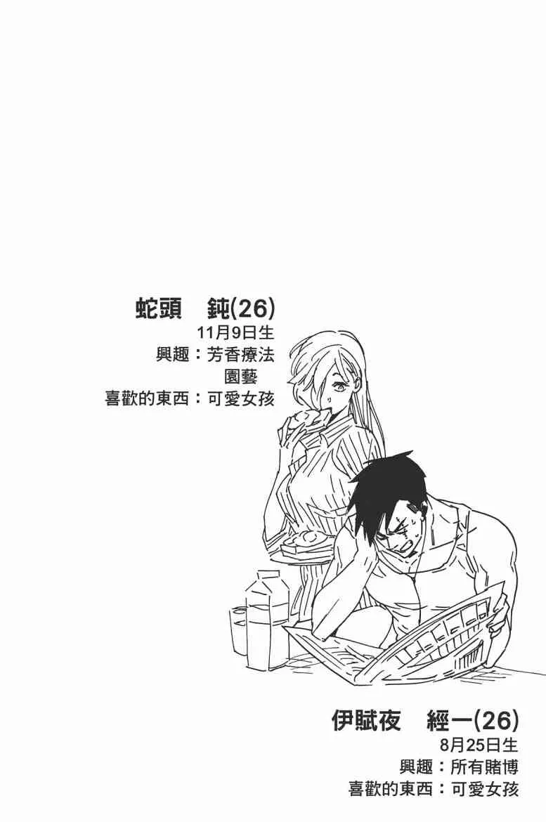 第164页
