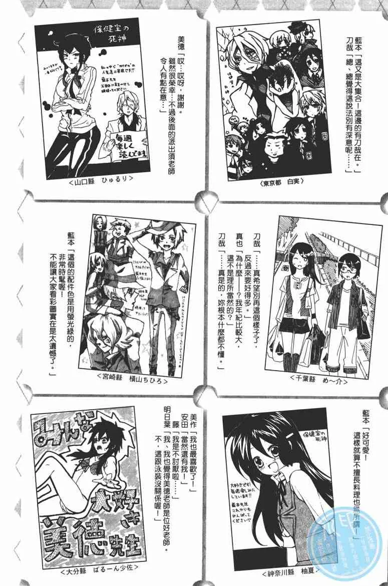 第186页