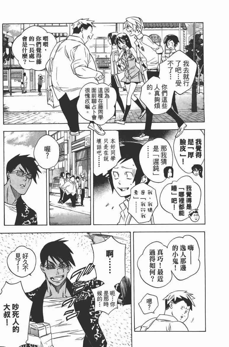 第79页