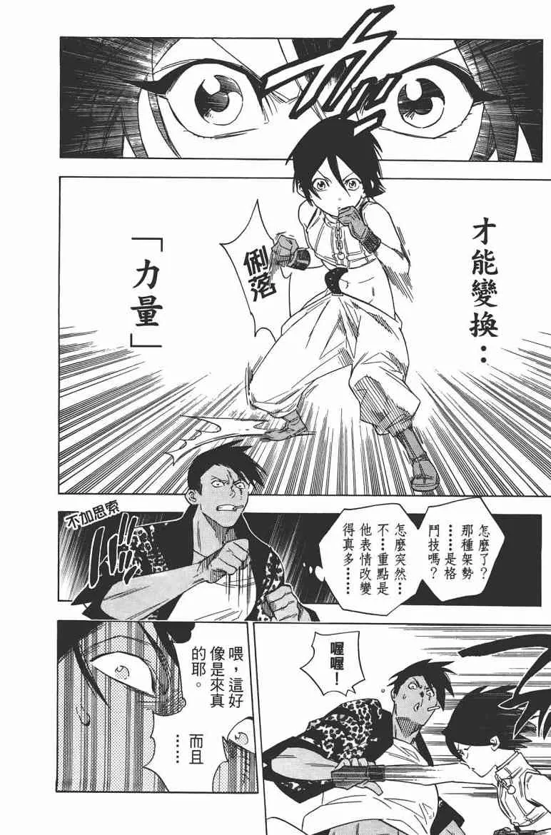 第116页