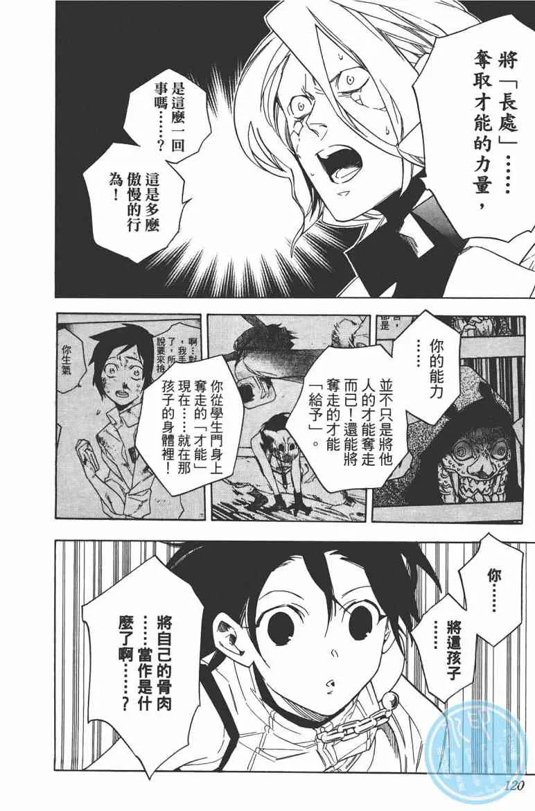 第118页