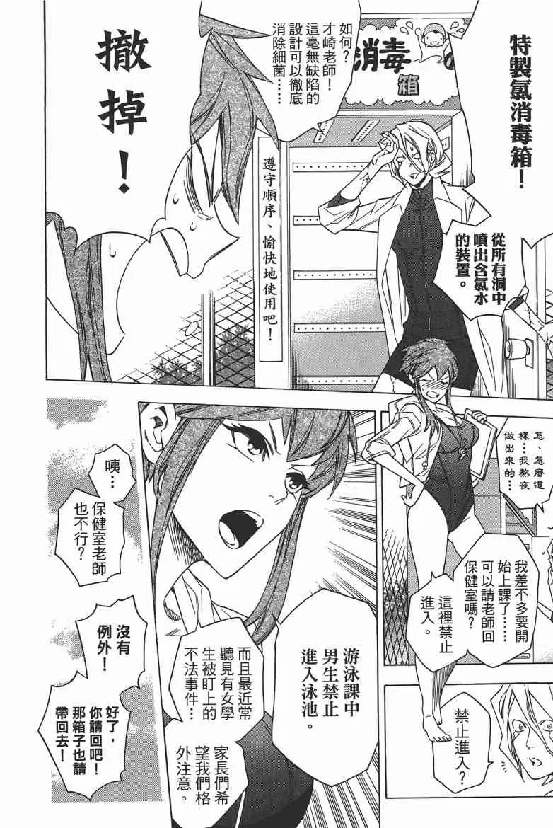 第50页