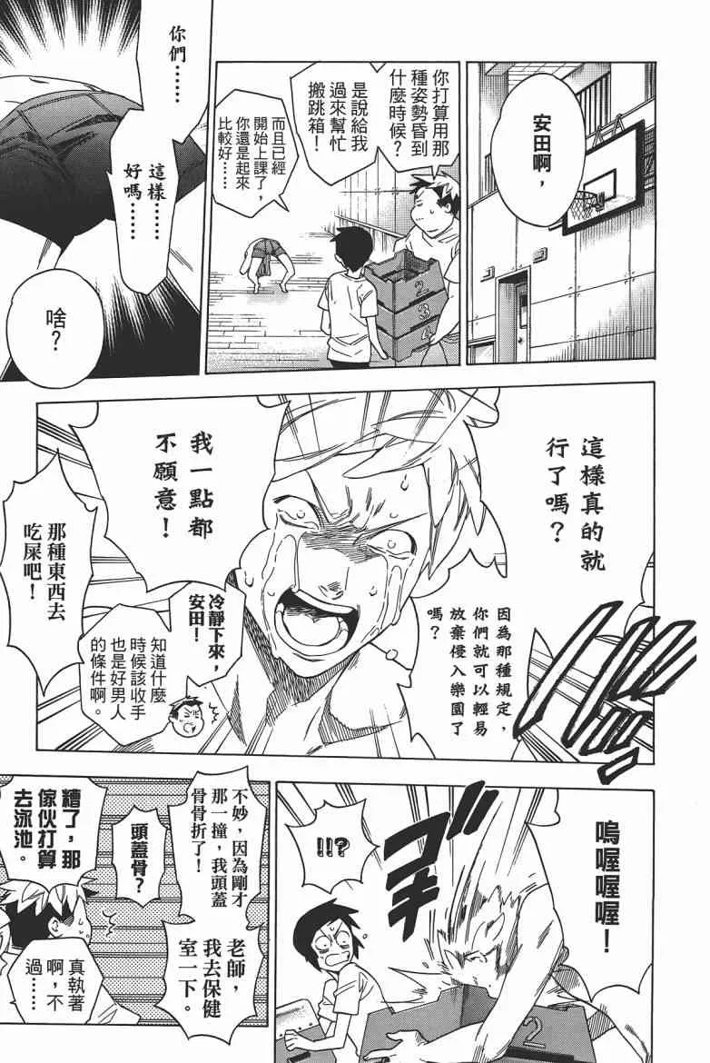 第51页